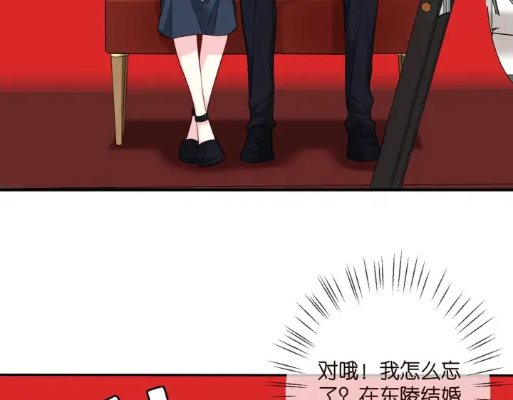 漫画《名门挚爱》第377 慕子川的身世第90张图