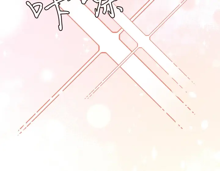 漫画《名门挚爱》第377 慕子川的身世第98张图