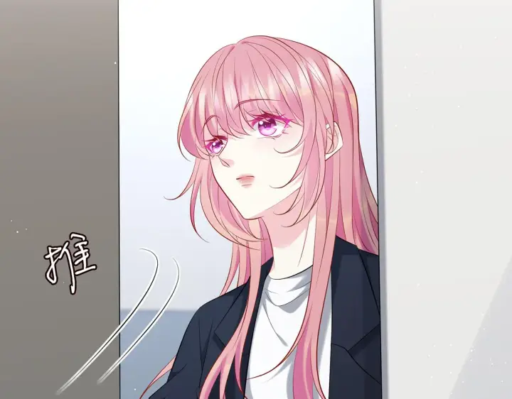 漫画《名门挚爱》第378 风雨欲来第25张图