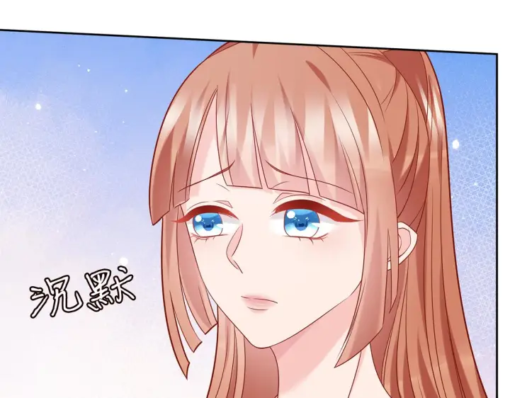 漫画《名门挚爱》第378 风雨欲来第38张图