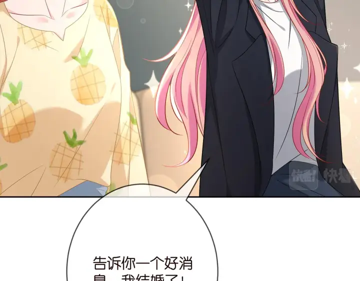漫画《名门挚爱》第378 风雨欲来第41张图