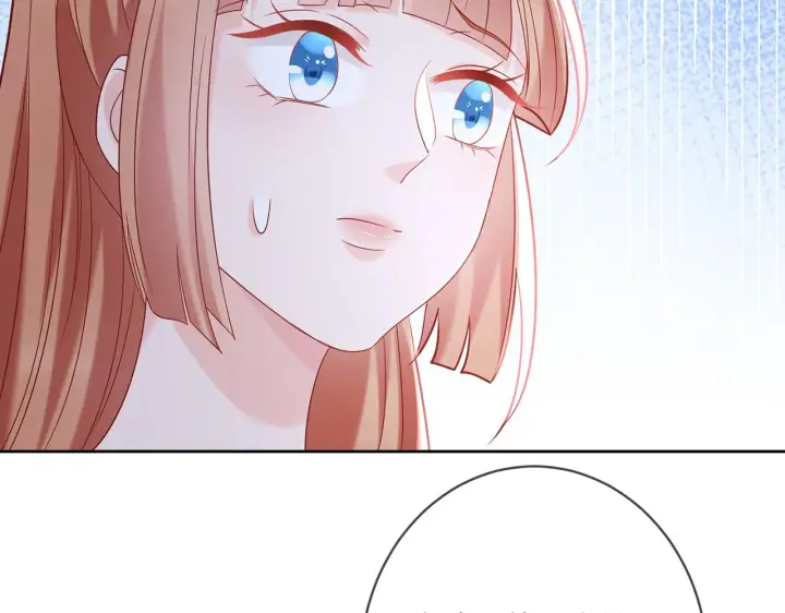 漫画《名门挚爱》第378 风雨欲来第44张图