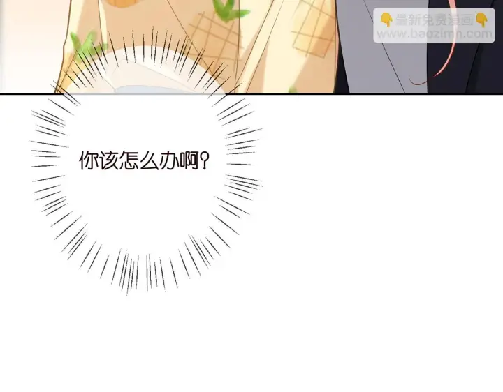漫画《名门挚爱》第378 风雨欲来第55张图
