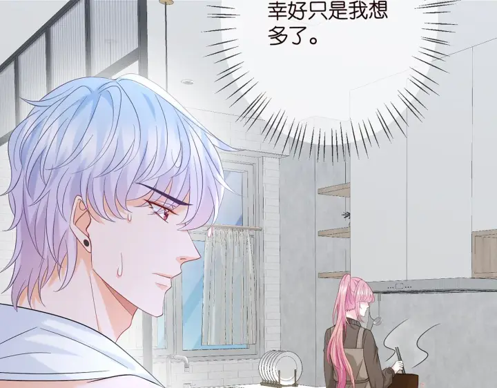 漫画《名门挚爱》第378 风雨欲来第85张图