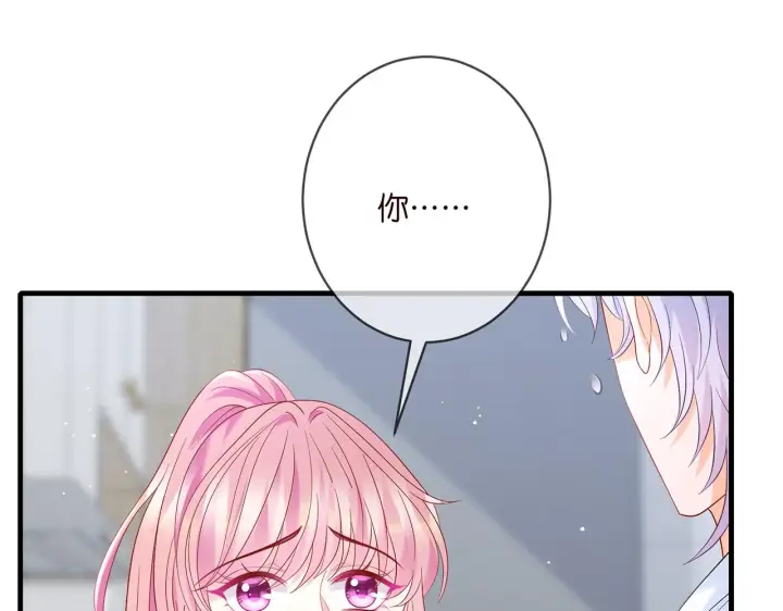 漫画《名门挚爱》第378 风雨欲来第90张图