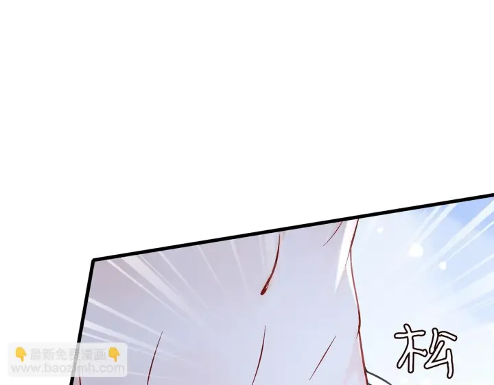 漫画《名门挚爱》第378 风雨欲来第96张图