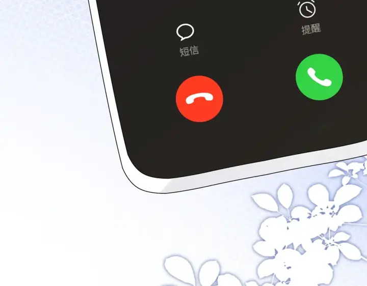 漫画《名门挚爱》第379 20亿，买她的命第101张图