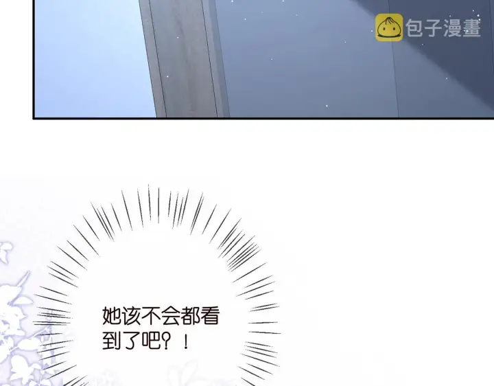 漫画《名门挚爱》第379 20亿，买她的命第12张图