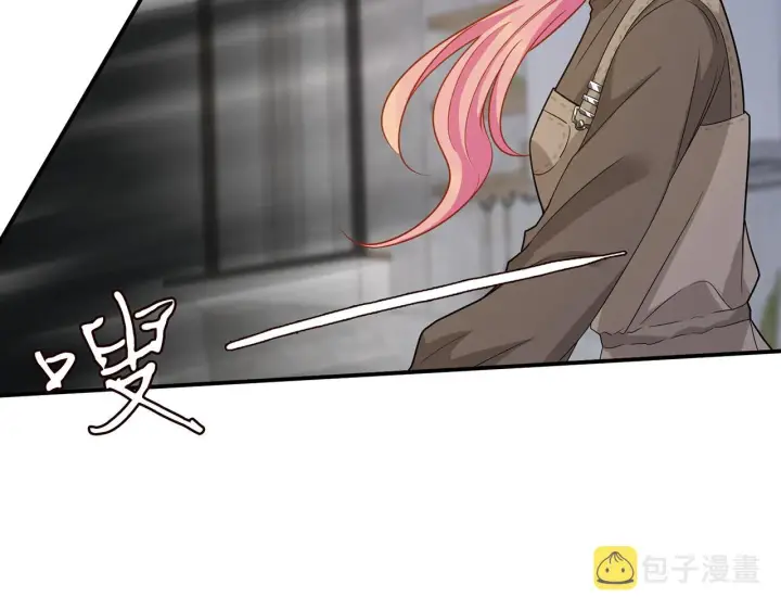 漫画《名门挚爱》第379 20亿，买她的命第40张图