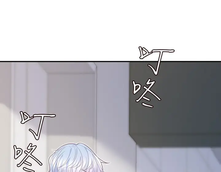 漫画《名门挚爱》第379 20亿，买她的命第48张图