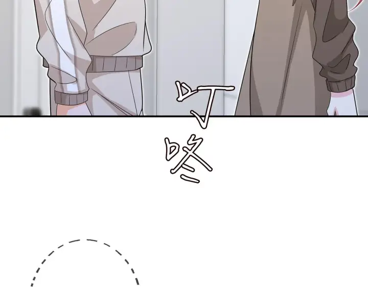 漫画《名门挚爱》第379 20亿，买她的命第50张图
