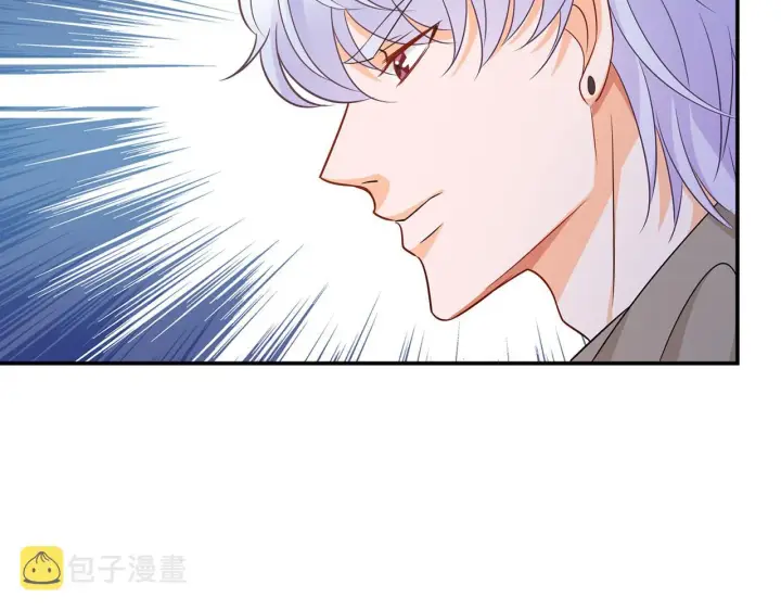 漫画《名门挚爱》第379 20亿，买她的命第54张图