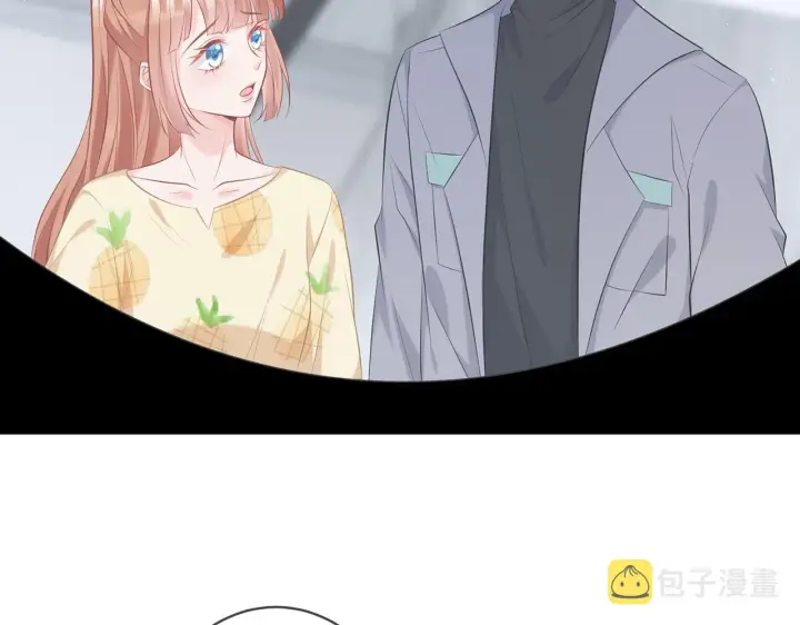漫画《名门挚爱》第379 20亿，买她的命第57张图
