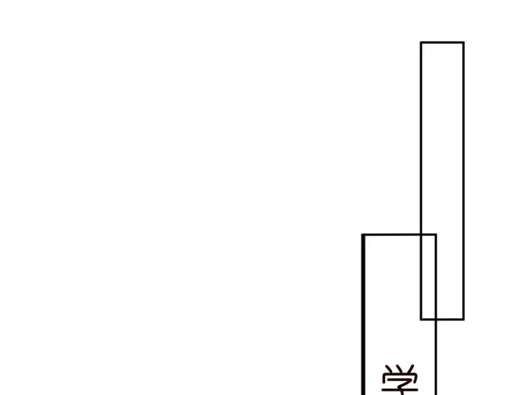 漫画《名门挚爱》第379 20亿，买她的命第83张图
