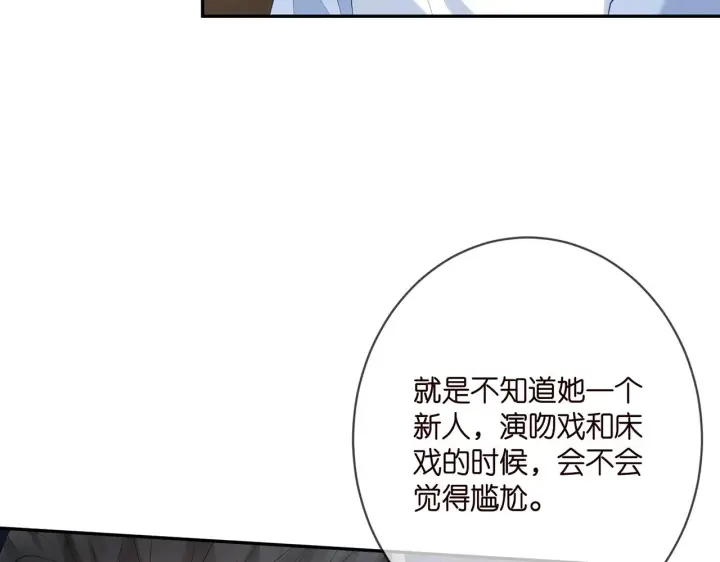 漫画《名门挚爱》第381 两难的北冥夜第22张图