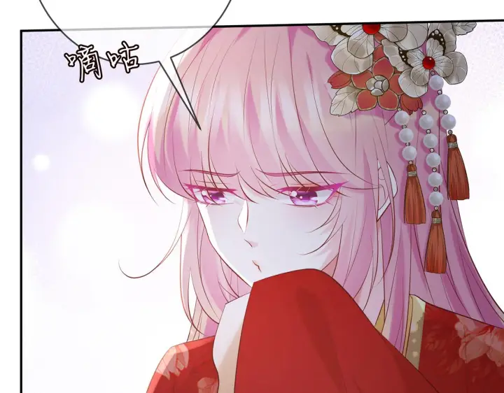漫画《名门挚爱》第381 两难的北冥夜第28张图