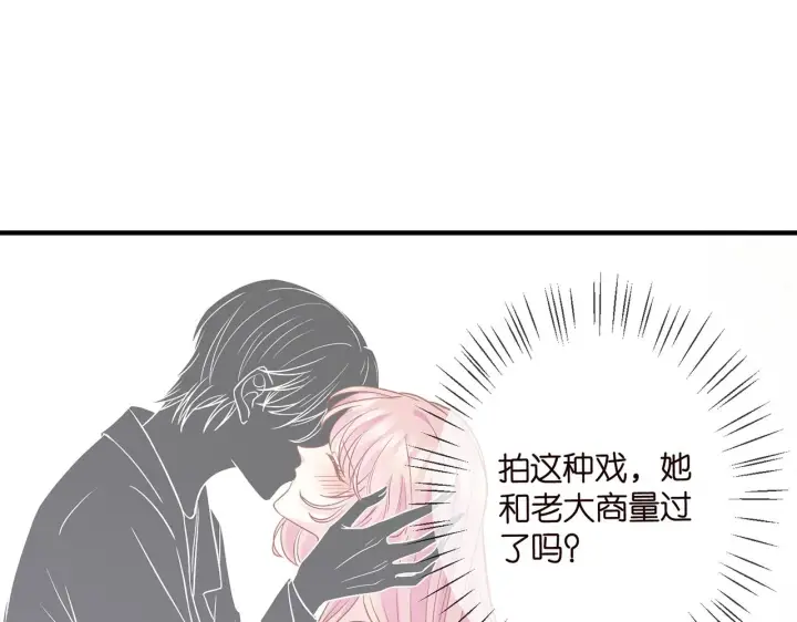 漫画《名门挚爱》第381 两难的北冥夜第30张图