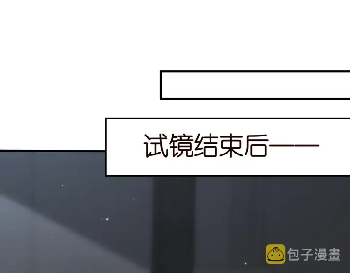 漫画《名门挚爱》第381 两难的北冥夜第44张图
