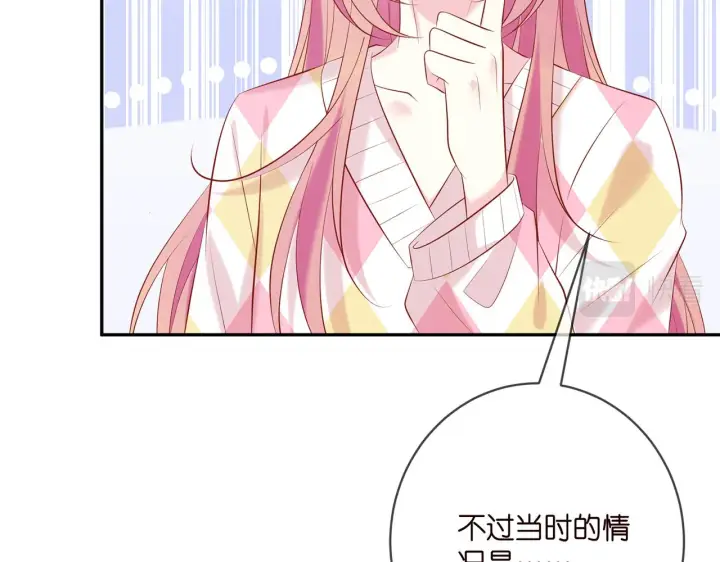漫画《名门挚爱》第381 两难的北冥夜第57张图