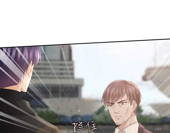 漫画《名门挚爱》第381 两难的北冥夜第73张图