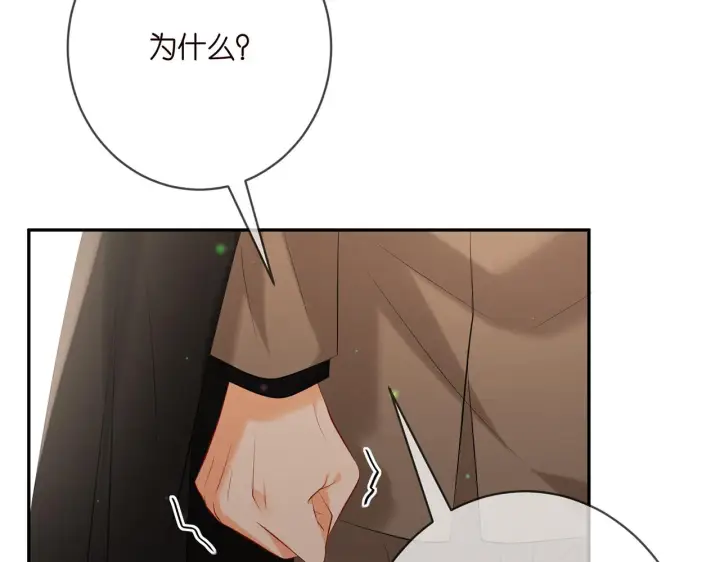 漫画《名门挚爱》第381 两难的北冥夜第78张图