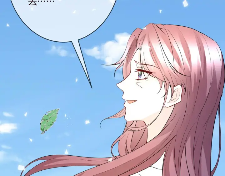 漫画《名门挚爱》第382 连城的身世第19张图