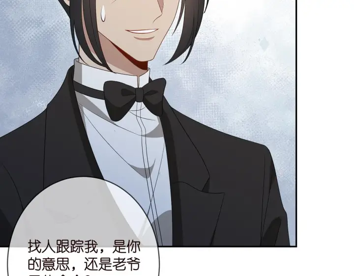 漫画《名门挚爱》第382 连城的身世第61张图