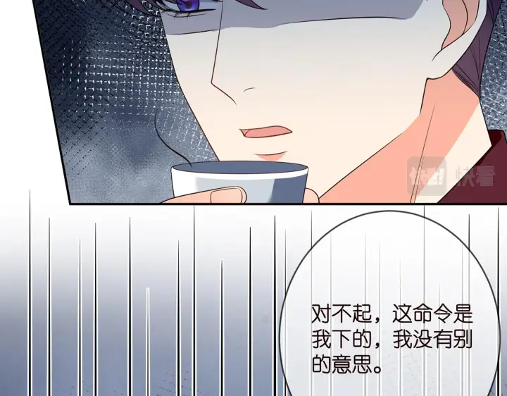 漫画《名门挚爱》第382 连城的身世第65张图