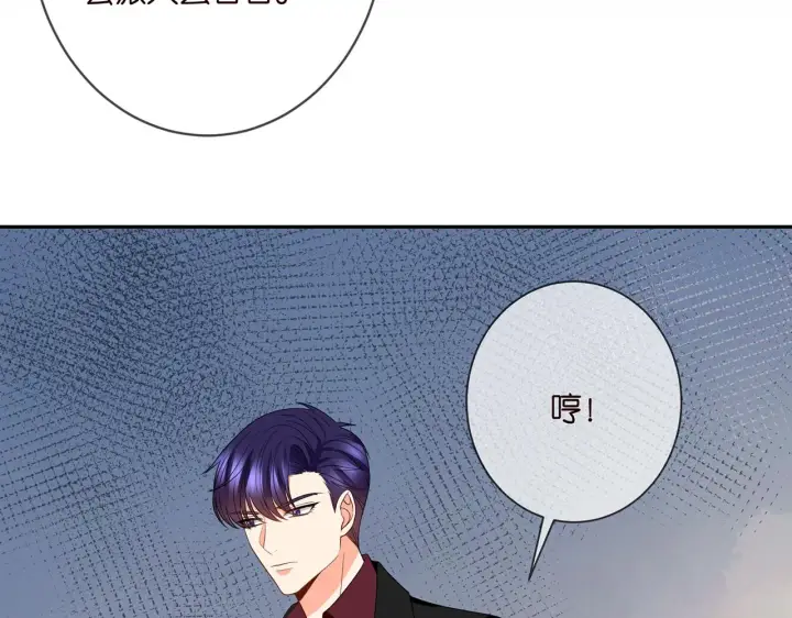漫画《名门挚爱》第382 连城的身世第68张图