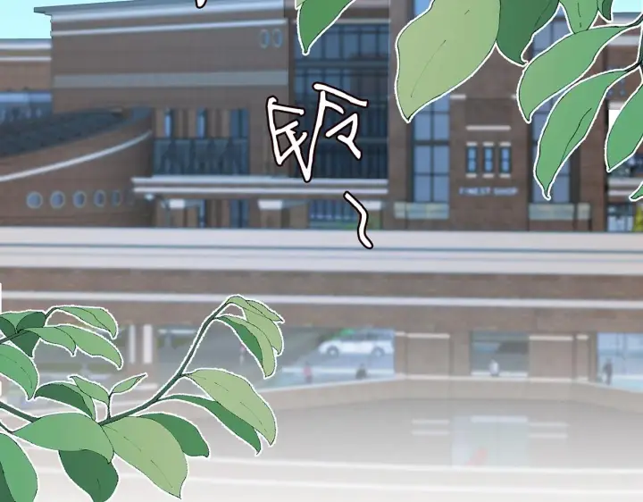 漫画《名门挚爱》第382 连城的身世第77张图