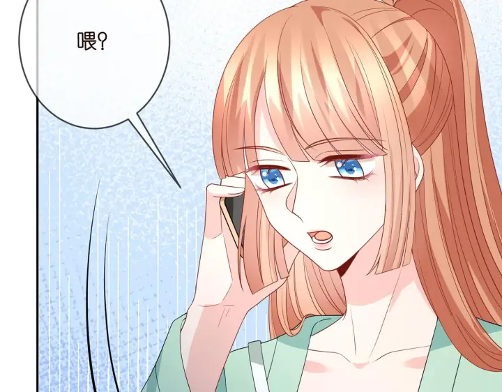 漫画《名门挚爱》第382 连城的身世第87张图