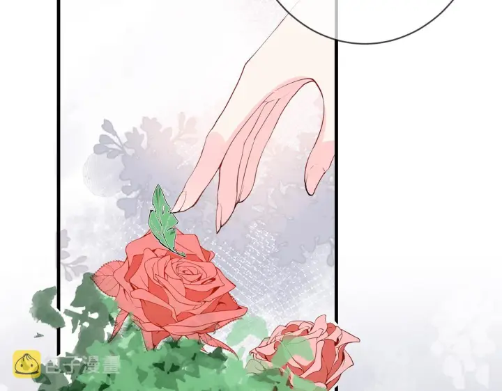 漫画《名门挚爱》第382 连城的身世第9张图