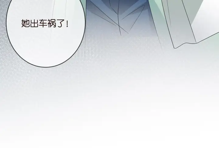 漫画《名门挚爱》第382 连城的身世第99张图