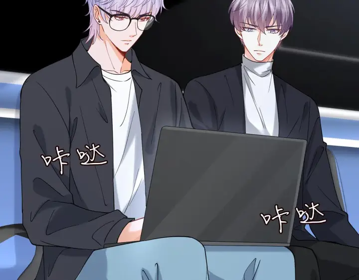 漫画《名门挚爱》第383 暗杀第10张图