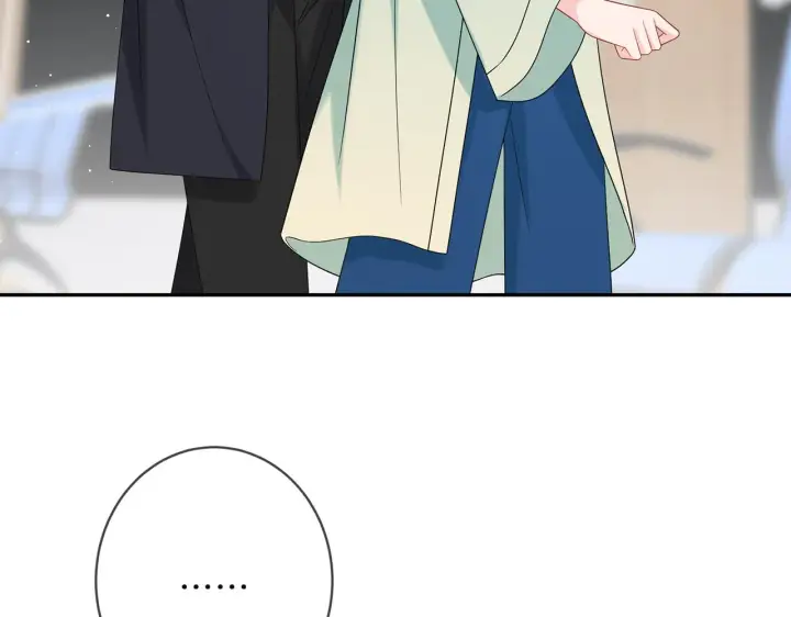 漫画《名门挚爱》第383 暗杀第35张图