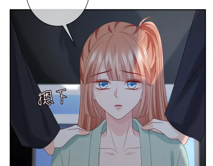 漫画《名门挚爱》第383 暗杀第36张图
