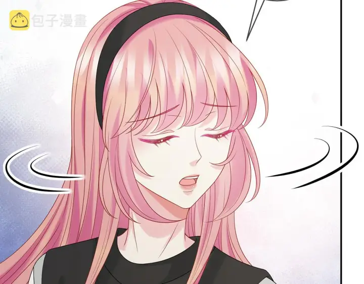 漫画《名门挚爱》第383 暗杀第49张图