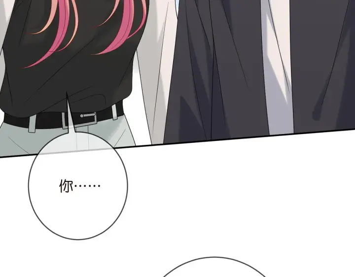 漫画《名门挚爱》第383 暗杀第53张图