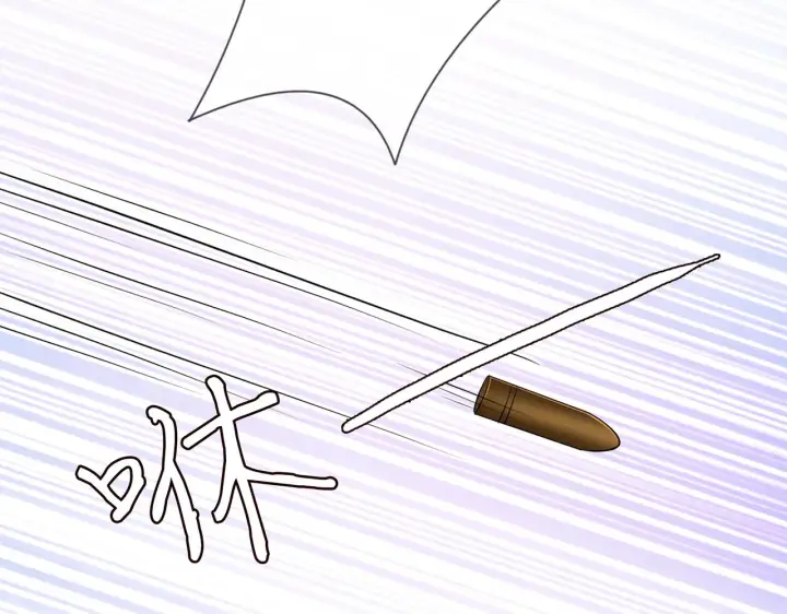 漫画《名门挚爱》第383 暗杀第91张图