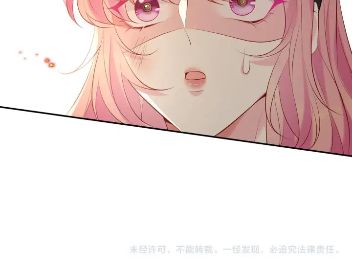 漫画《名门挚爱》第383 暗杀第93张图