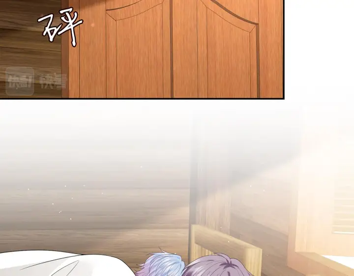 漫画《名门挚爱》第384 残酷的真相第39张图