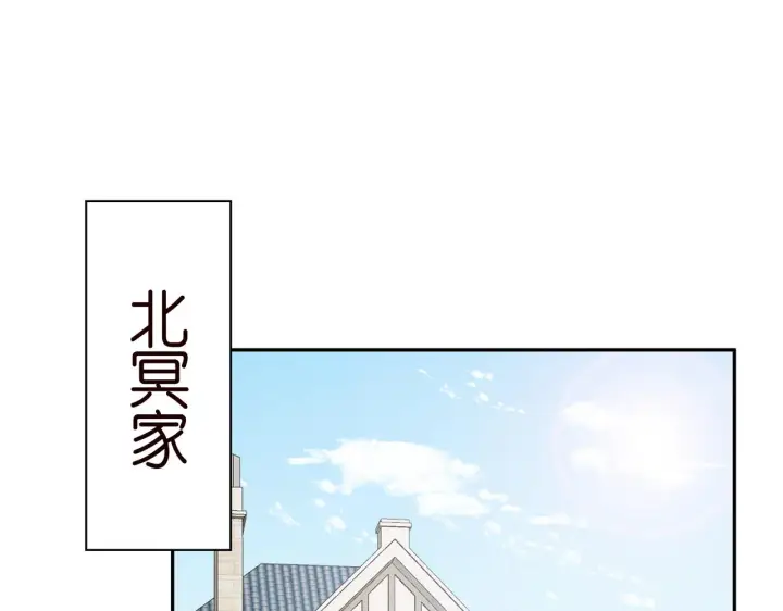 漫画《名门挚爱》第384 残酷的真相第46张图