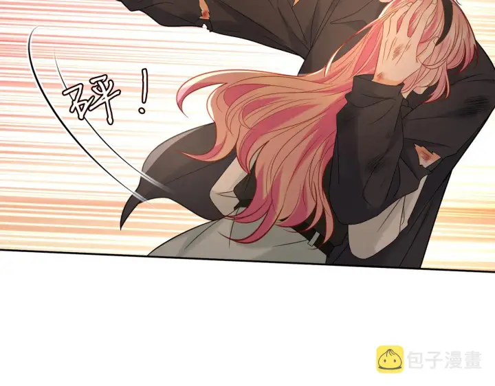 漫画《名门挚爱》第384 残酷的真相第7张图