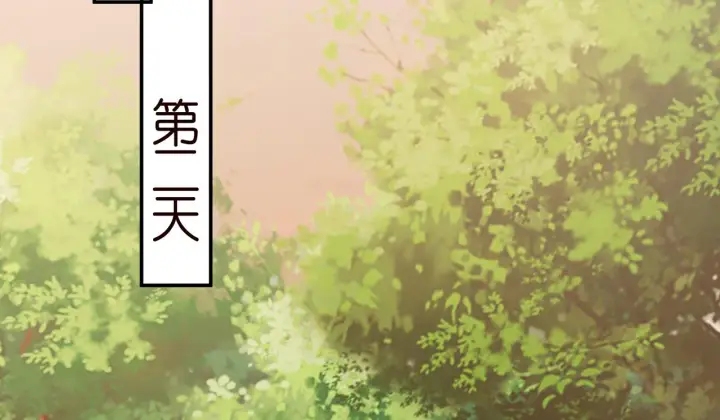 漫画《名门挚爱》第384 残酷的真相第70张图