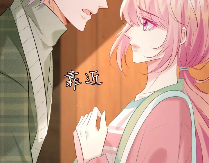 漫画《名门挚爱》第385 虚假的幸福第105张图