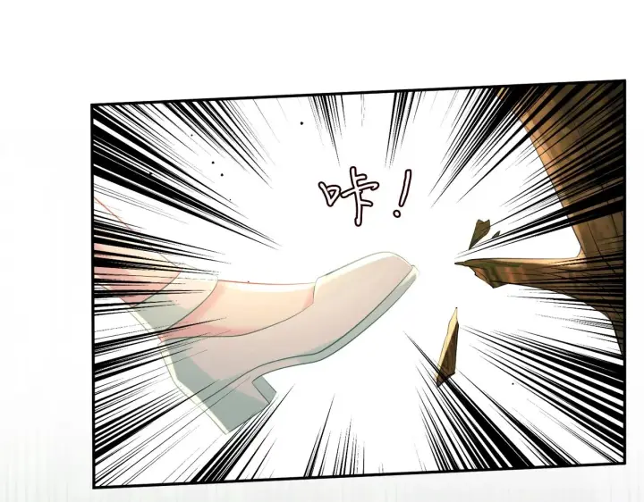 漫画《名门挚爱》第385 虚假的幸福第26张图