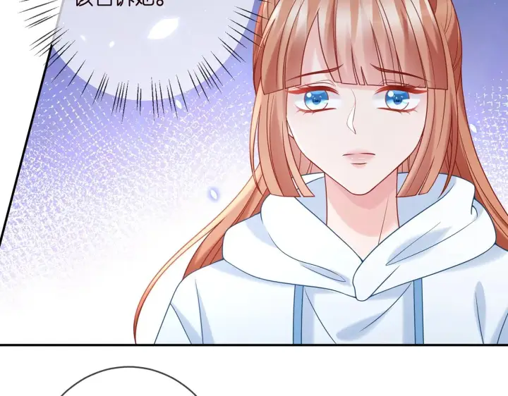 漫画《名门挚爱》第385 虚假的幸福第74张图
