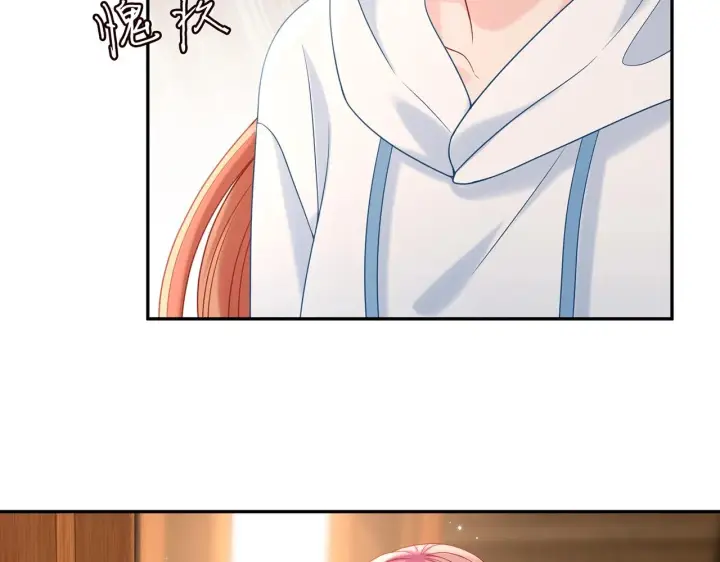 漫画《名门挚爱》第385 虚假的幸福第79张图