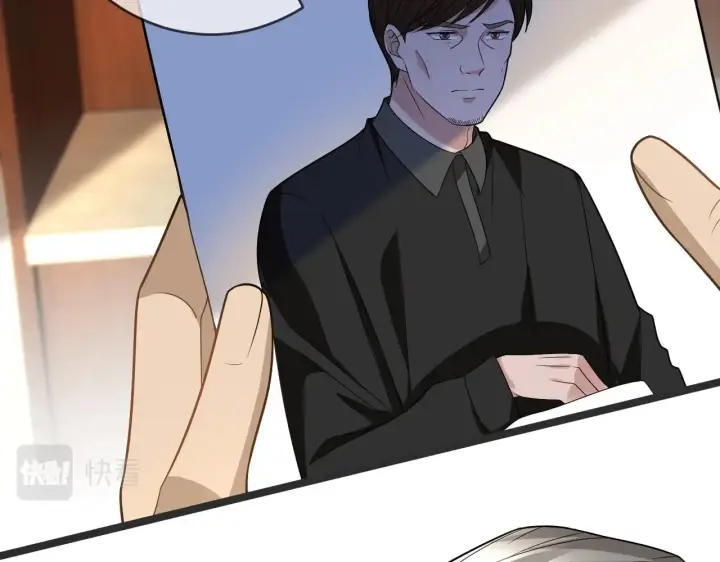 漫画《名门挚爱》第386 复仇进行时第5张图