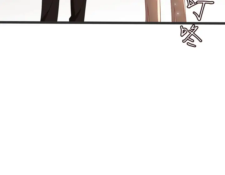 漫画《名门挚爱》第386 复仇进行时第52张图